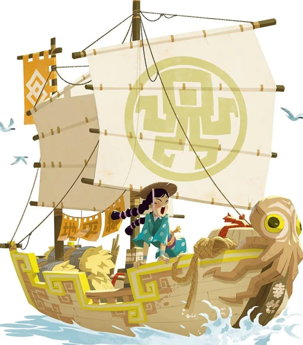 Namiji